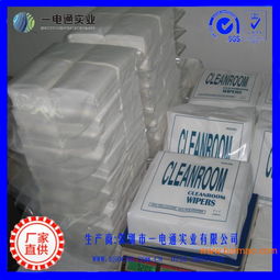 供应优质无尘纸 不掉屑片状9寸无尘纸,供应优质无尘纸 不掉屑片状9寸无尘纸生产厂家,供应优质无尘纸 不掉屑片状9寸无尘纸价格