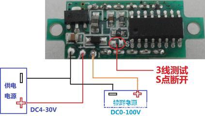 0.28英寸直流电压表头 精准检测0-100V，深圳市技晶威电子专业供应