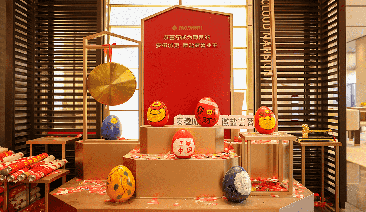 1734318450627 1734318450627