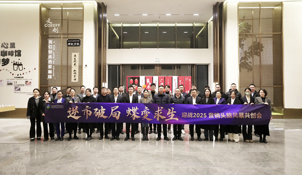 �����ƾ� �������� �������Ź������ŵ����ҹ�˾����2025��Ӫ��˼��籩������