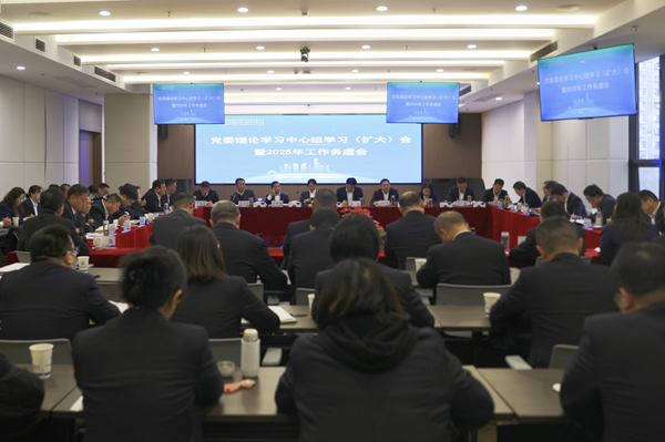 �۽������жԲ���������ʵı��չ �������Ź������ŵ����ҹ�˾�ٿ���ί���۽�������������������2025�깤�������