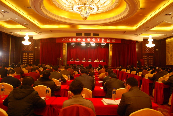 2014��ȫʡ�������Ź������������ٿ� 