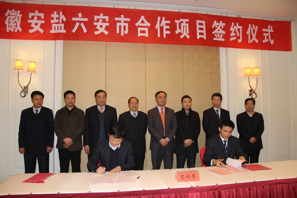 ��˾�������е���ǩ����ʾ��԰����Ŀ������̸