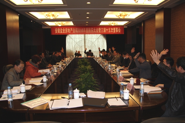 ��˾�ٿ�2014��ȹɶ����������ʮ��ζ��»���