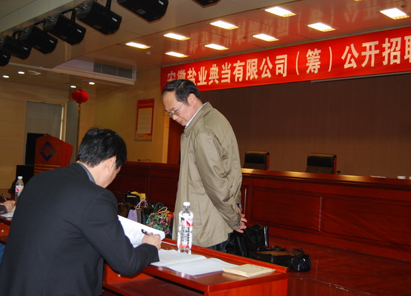 20140429154350991 20140429154350991