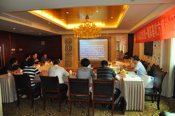 20140818152050855 20140818152050855