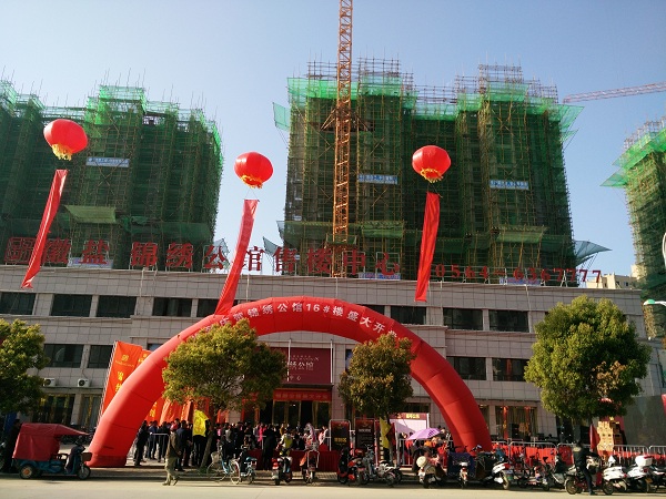 20160406155155765 20160406155155765