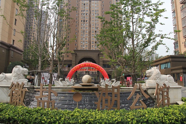 20170828145457310 20170828145457310