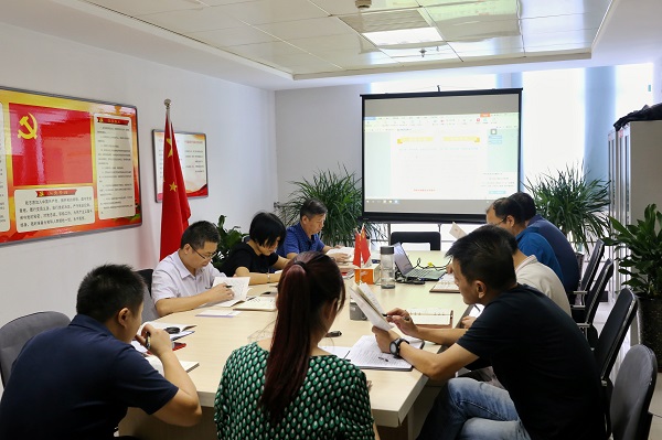 20180919104519993 20180919104519993