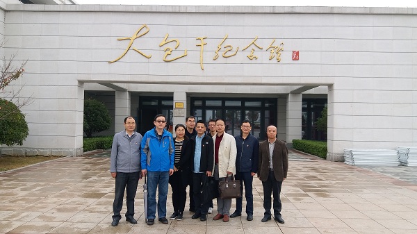 20181029141810600 20181029141810600