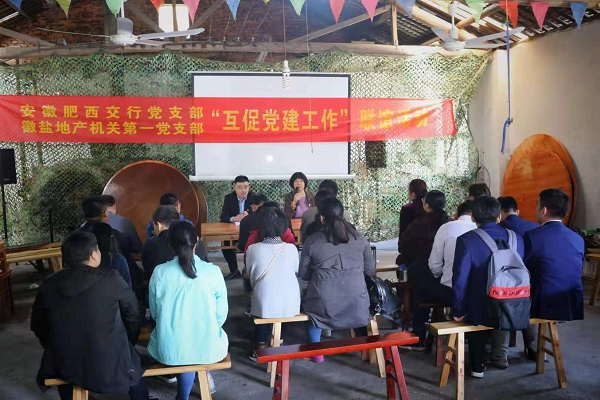 20181030170109341 20181030170109341