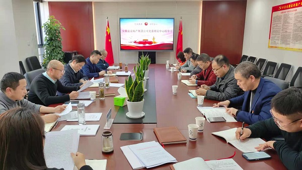 �����������Ź����ز����Ź�˾�ٿ�2021��ȵ�ί���۽����������һ�ν��������