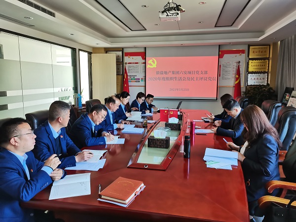 �����򵽻��εز�������Ŀ��֧������2020�����֯���Ļ�