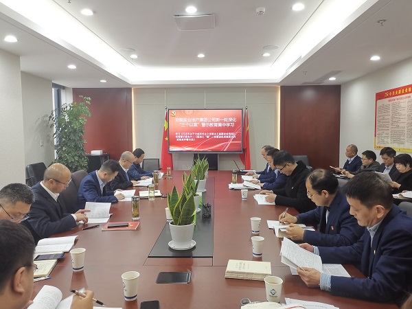 �����������Ź����ز����Ź�˾��չ��һ�����롰�����԰�����ʾ�������н���