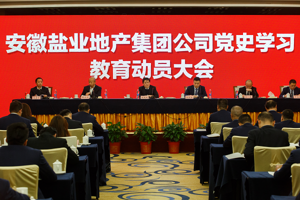 20210519083453889 Ê×Ò³- ×ðÁú¼¯ÍÅÖйú¹Ù·½ÍøÕ¾