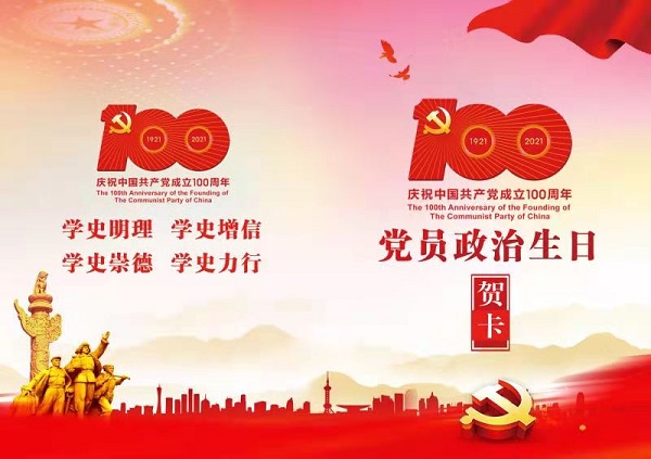 ���εز����Ż��ص�һ��֧����չ��������������ӭ�������ꡱ���⵳�ջ