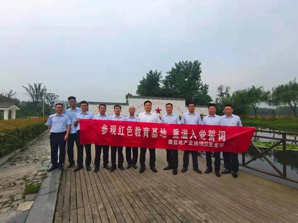 ���εز����Ź�˾��Զ��Ŀ��֧����չ���ιۺ�ɫ���������������뵳�Ĵʡ��