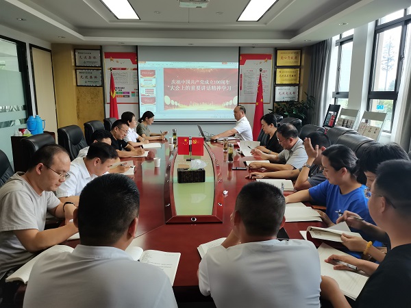 20210730145118742 首页- 尊龙集团中国官方网站