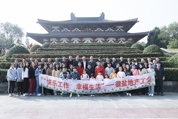 ����ʦ�����Ҹ����ġ������εز����Ź��ᷢչ�＾���л