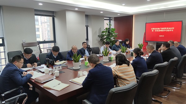 ��˼����ϯ�����������Ź����ز����ŵ�ί����������2022���һ�μ������