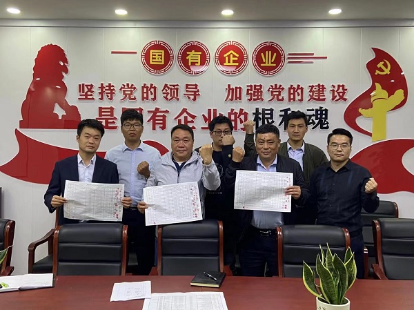 �ز����ŵ�������˾ȫ��ս����ٷ�չ