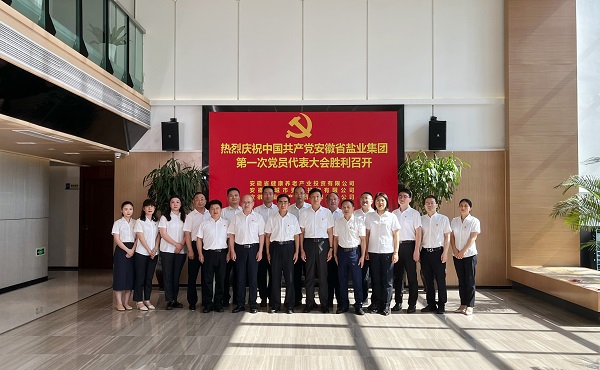 ʡ������˾��3�ҹ�˾18��������ϲӭʡ�������Ź������ŵ�һ�ε������ٿ�