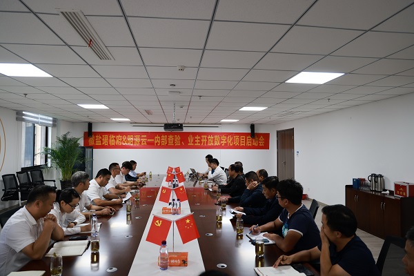 20220902111122556 Ê×Ò³- ×ðÁú¼¯ÍÅÖйú¹Ù·½ÍøÕ¾