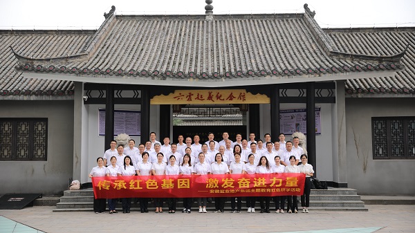 �����������Ź����ز����ŷ�չ��ɫ��ѧ�