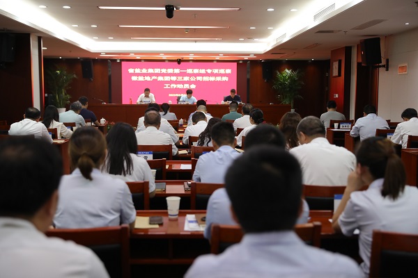 ʡ�������Ź������ŵ�ί��һר��Ѳ����Ѳ����εز����ŵ����ҹ�˾�б�ɹ�������ͷ���ٿ�