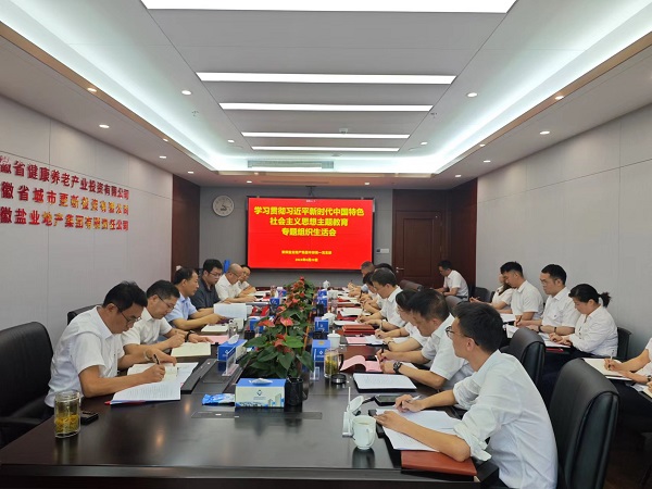 �����������Ź����ز����ű�����һ��֧���ٿ��������ר����֯���Ļ�