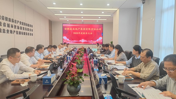 �����������Ź����ز�����2023��ȹɶ�����ٿ�