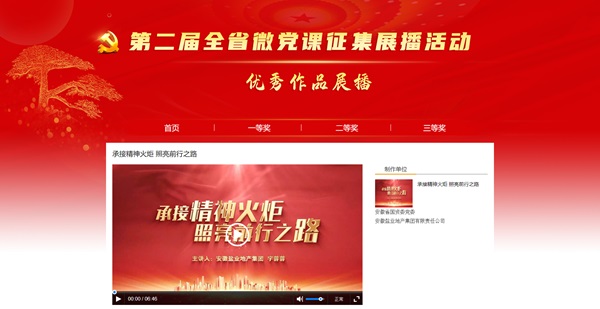 ��ҳ- ���������й��ٷ���վ