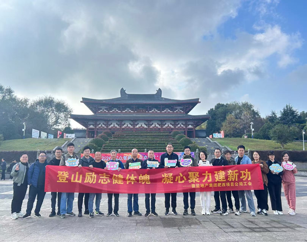 20241127160559986 首页- 尊龙集团中国官方网站